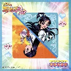 Pochette ふたりはプリキュアMax Heart キャラクター･ミニアルバム 雪城ほのか/キュアホワイト
