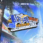 Pochette 理想城: 長夏狂歡季OST