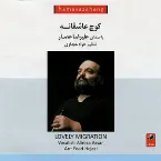 Pochette Kooch-e Asheghaneh (Lovely Migration)