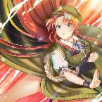 Pochette Be the change