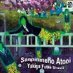 Pochette Sanninmeno Atooi