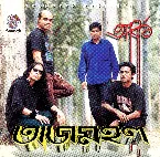 Pochette তাজমহল