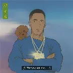 Pochette But Cha