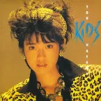 Pochette KIDS