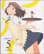 Pochette WORKING!!! SPECIAL CD VOL.5