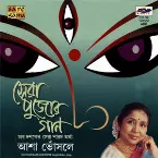 Pochette Sera Pujor Gaan - Asha Bhosle