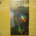 Pochette Music Power