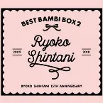 Pochette BEST BAMBI BOX 2