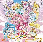 Pochette 映画プリキュアミラクルリープ みんなとの不思議な1日 テーマソングシングル