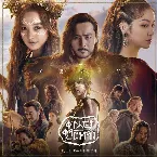 Pochette Arthdal Chronicles OST Part 1