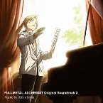 Pochette 鋼の錬金術師 FULLMETAL ALCHEMIST Original Soundtrack 2