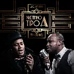 Pochette Pretinho Tipo A