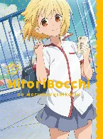 Pochette ひとりぼっちの○○生活 オリジナルサウンドトラックCD2