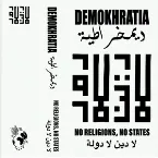 Pochette No Religions, No States