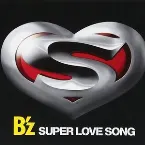 Pochette SUPER LOVE SONG
