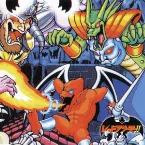 Pochette Gargoyle's Quest II