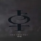 Pochette 서문탁 II