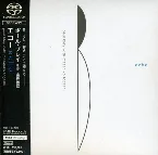 Pochette Echo