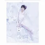 Pochette 我来自四叶草 (Where It All Started)