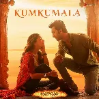 Pochette Kumkumala [From “Brahmastra (Telugu)”]