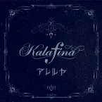 Pochette アレルヤ
