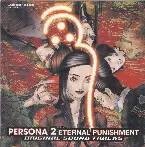 Pochette Persona 2: Eternal Punishment Original Sound Tracks