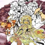 Pochette お前は何も見なかった、いいな？
