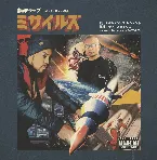 Pochette Invincibl Rap Mislz