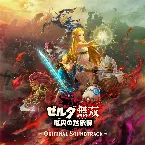 Pochette Hyrule Warriors: Age of Calamity Original Soundtrack