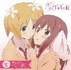 Pochette TVアニメ『桜Trick』SAKURA♪SONG♪ 01