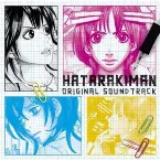 Pochette HATARAKIMAN ORIGINAL SOUNDTRACK