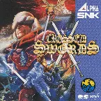 Pochette クロスソード・戦国伝承