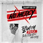 Pochette NO.MERCY (노머시) Part 2
