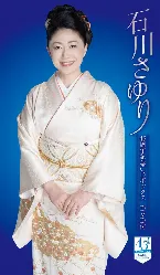 Pochette 45周年記念CDボックス DVD付