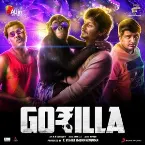 Pochette Gorilla