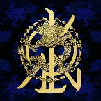 Pochette History of Kingdom, Part Ⅳ: Dann