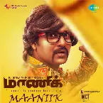 Pochette Maaniik