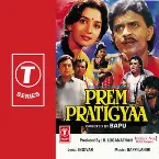 Pochette Prem Pratigyaa