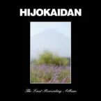 Pochette The Last Recording Album