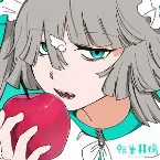 Pochette 転生林檎