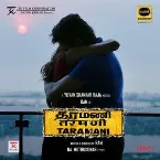 Pochette Taramani