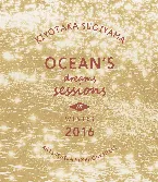Pochette OCEAN’S DREAMS SESSIONS -IN WINTER 2016-