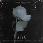 Pochette X by X [ 결핍 ]