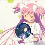 Pochette 劇場版 魔法少女まどか☆マギカ ORIGINAL SOUNDTRACK