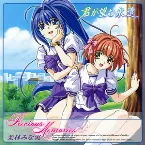 Pochette Precious Memories