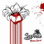 Pochette Убить Келли