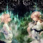 Pochette regenerate