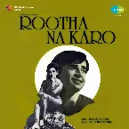 Pochette Rootha Na Karo