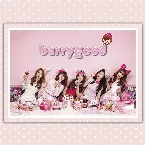 Pochette 요즘 너 때문에 난
