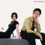 Pochette City View / Her